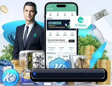 爱游戏足球 APP
